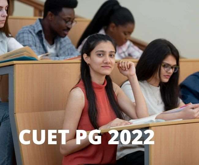 CUET PG 2022: पीजी में भी सीयूईटी यानी कि कॉमन यूनिवर्सिटी एंट्रेंस टेस्ट (Common University Entrance Test) से दाखिला मिलेगा।