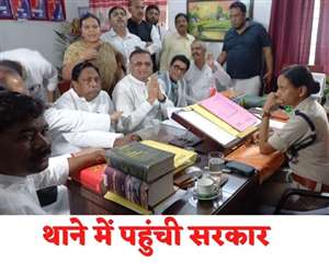 Jharkhand News: झारखंड कांग्रेस प्रभारी अविनाश पांडेय पहुंचे थाना... चुनाव आचार संहिता उल्लंघन की दर्ज है प्राथमिकी