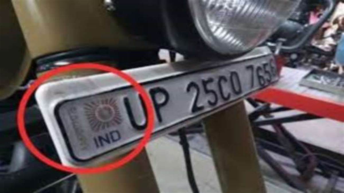 https://www.jagranimages.com/images/newimg/19052022/19_05_2022-high_security_number_plate_22726169.jpg