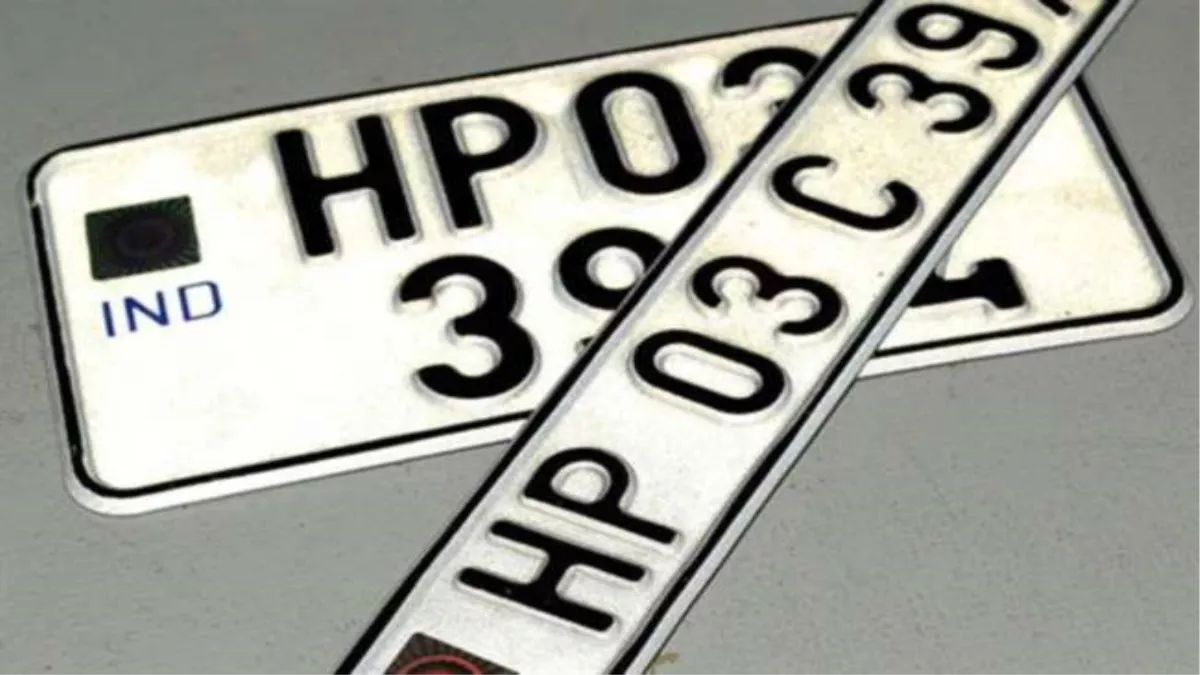 HSRP: क्या है हाई सिक्योरिटी नंबर प्लेट, वाहन की सुरक्षा के साथ सुविधा भी, इन तारीखों में लगनी है प्लेट