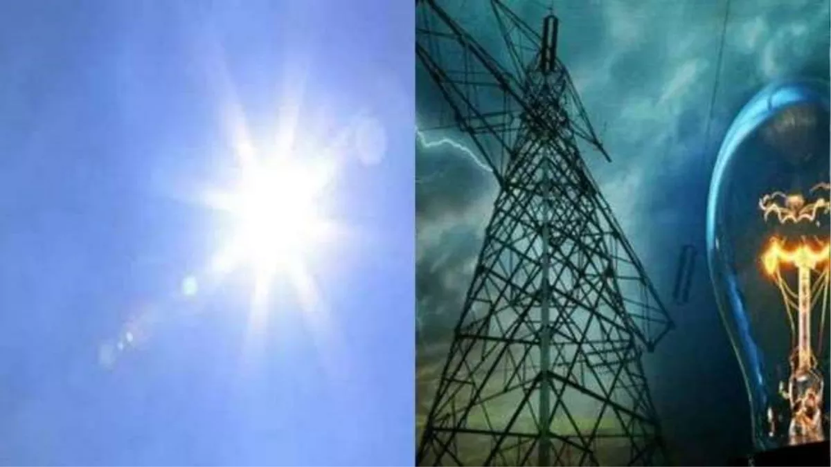 Punjab Power Crisis: धान के सीजन से पहले हांफने लगे सरकारी थर्मल प्लांट, 880 मेगावाट बिजली उत्पादन प्रभावित