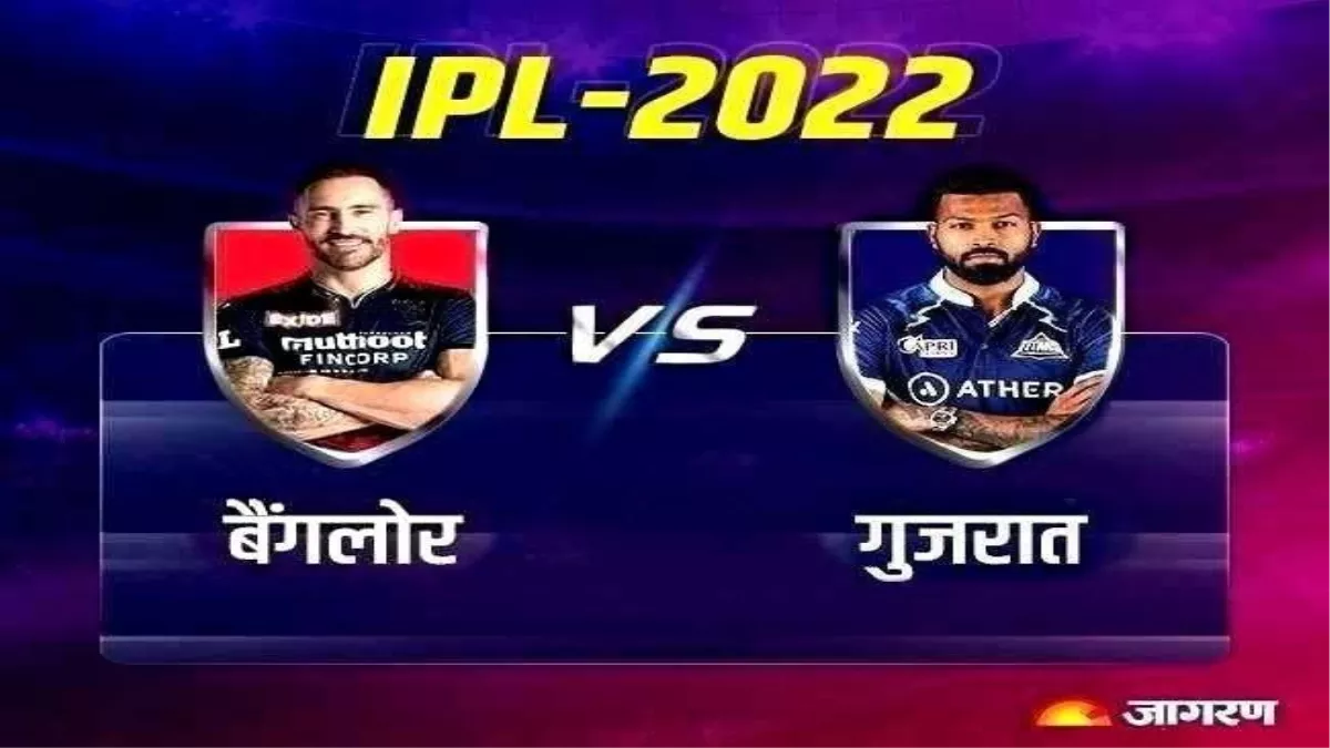 RCB vs GT IPL 2022: बैंगलोर के प्लेआफ की उम्मीदें बरकरार, कोहली बने 'प्लेयर आफ द मैच'