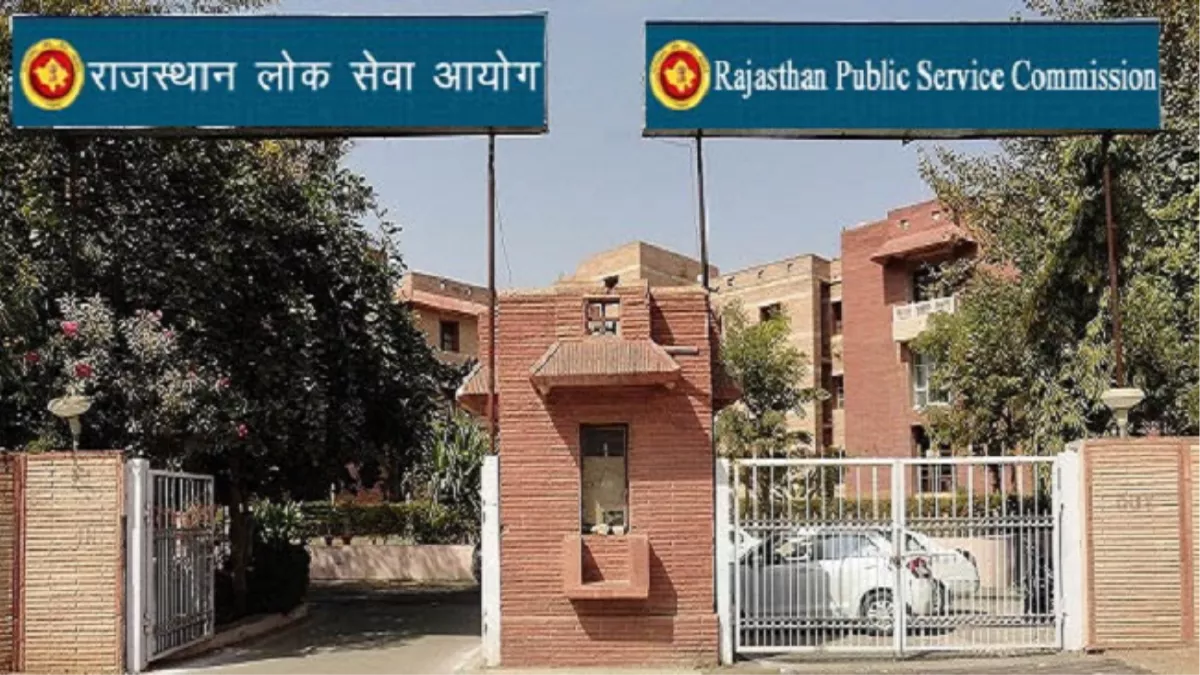 RPSC Recruitment 2022: राजस्थान में 417 वरिष्ठ अध्यापकों की भर्ती के लिए आवेदन 23 मई से