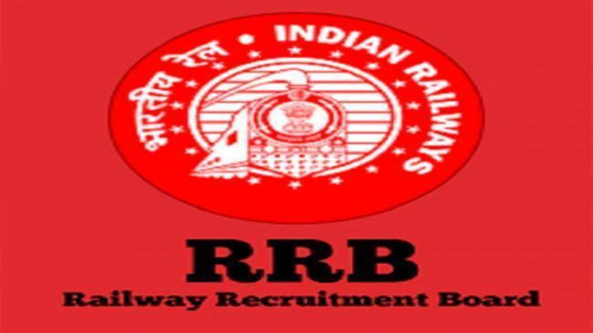 RRB Exam RRB will identify students in cbt 2 exam with aadhar card