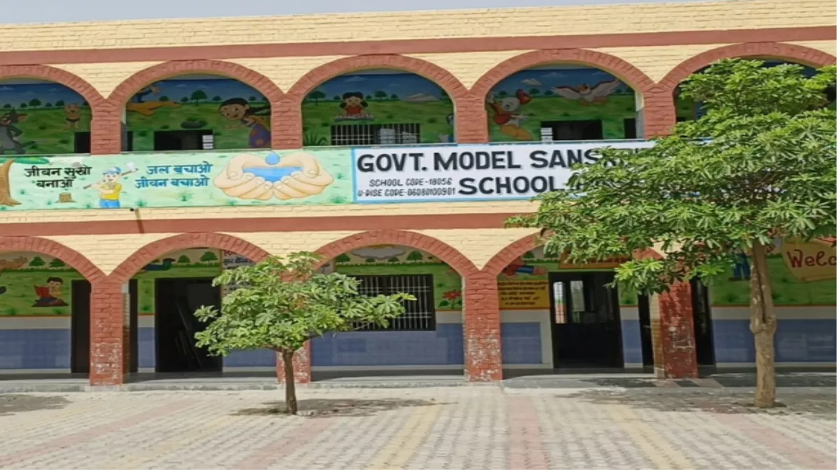 Haryana Govt School: जनसहयोग के मंत्र से बदल रहे सरकारी स्कूलों की तस्वीर