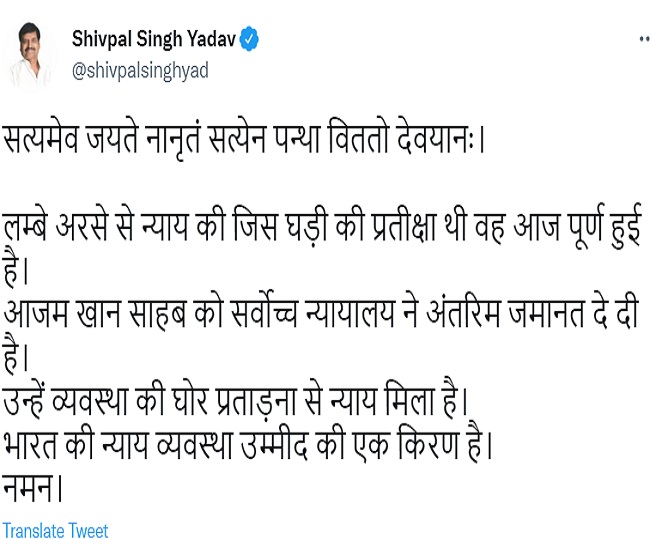 jagran