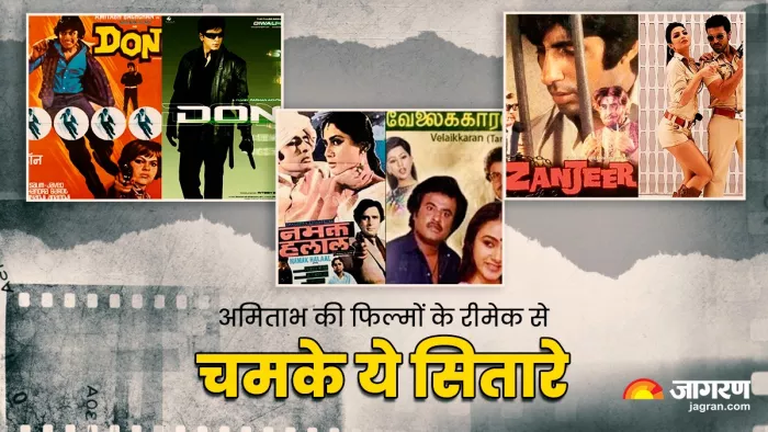 Amitabh Bachchan, hrithik roshanm rajinikant, Amitabh Bachchan remake