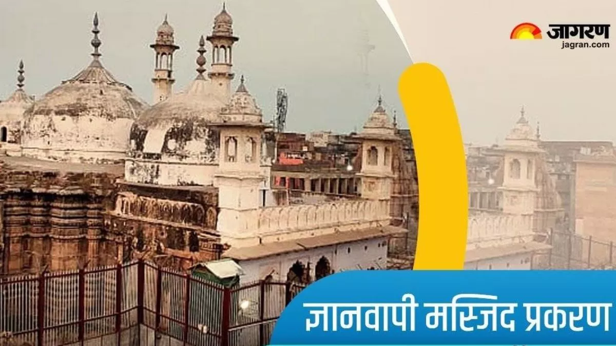 Gyanvapi Mosque Case: सुप्रीम कोर्ट ने शिवलिंग की कार्बन डेटिंग के आदेश पर लगाई रोक, HC ने दिया था आदेश