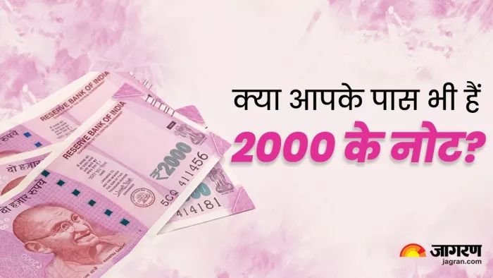 2000 Rupees Note: Check How And Where To Exchange These Bank Notes Deadline