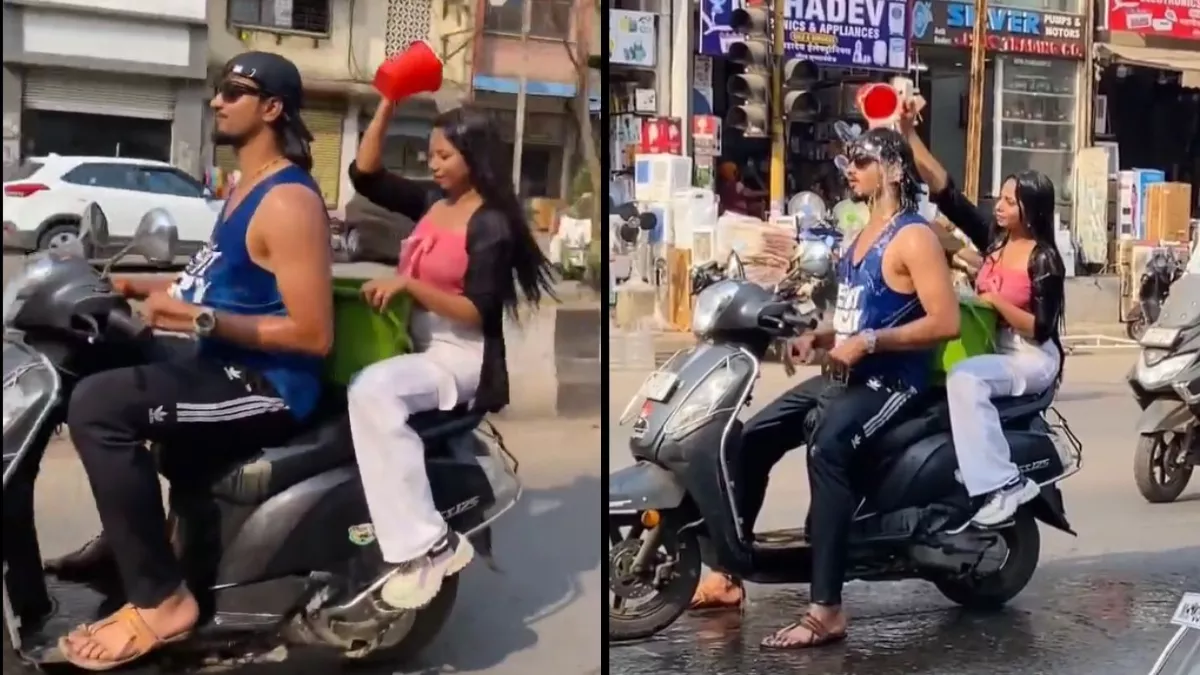 Maharashtra: बीच सड़क पर नहाते युवक और युवती का वीडियो वायरल, पुलिस ने लिया संज्ञान तो मांगी माफी
