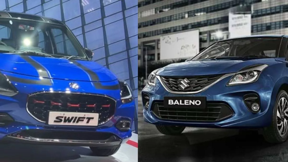 Swift 2024 vs Baleno: मारुति की हैचबैक कार Swift को खरीदना है बेहतर या फिर Baleno को घर लाने में होगी समझदारी, जानें पूरी डिटेल
