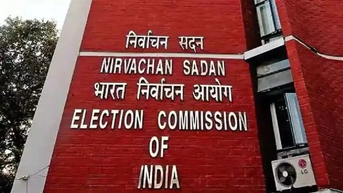 Lok Sabha Election 2024: बड़े शहरों में वोटिंग के लिए नहीं निकल रहे लोग;  चुनाव आयोग ने की ये खास अपील, पांचवें चरण का मतदान कल