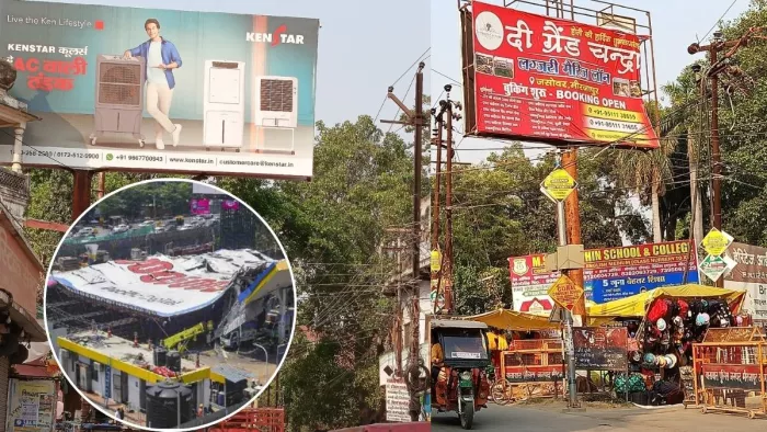बिना अनुमति के नगर में कई स्थानों पर लगाए गए बड़े-बड़े होर्डिंग्स