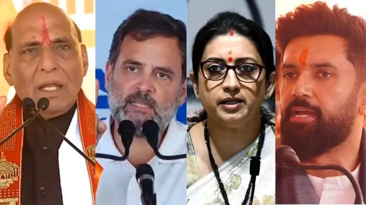 Lok Sabha Election: पांचवें चरण में राजनाथ, राहुल और स्मृति हैं मैदान में, देशभर की इन सीटों पर दिग्गजों की किस्मत दांव पर