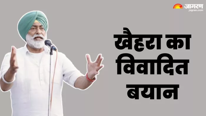 लोकसभा चुनाव 2024: कांग्रेस प्रत्याशी सुखपाल सिंह खैहरा ने दिया विवादित बयान।
