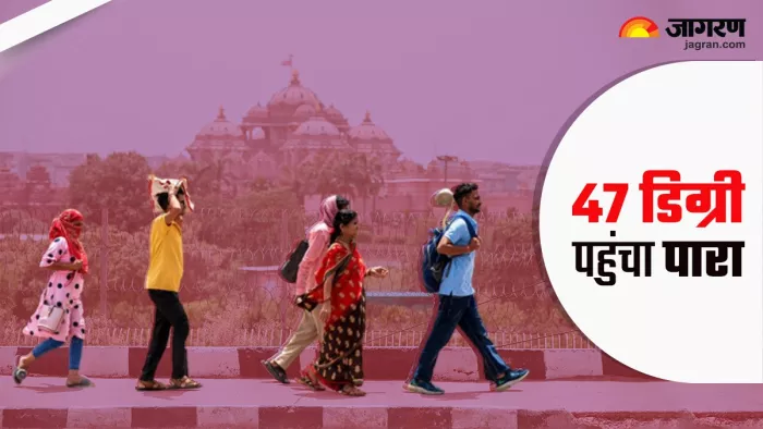 आईएमडी ने उत्तर प्रदेश, दिल्ली, राजस्थान, हरियाणा जैसे राज्यों के लिए हीटवेव का अलर्ट जारी किया है।