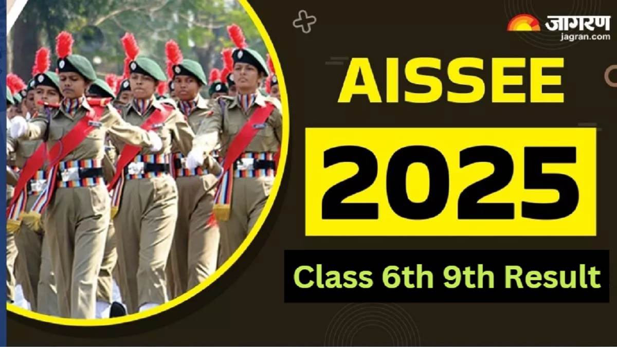 https://www.jagranimages.com/images/newimg/19052025/19_05_2025-aissee_result_2025_23941392.jpg