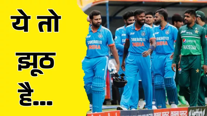 बीसीसीआई ने एशिया कप की खबरों का किया खंडन।