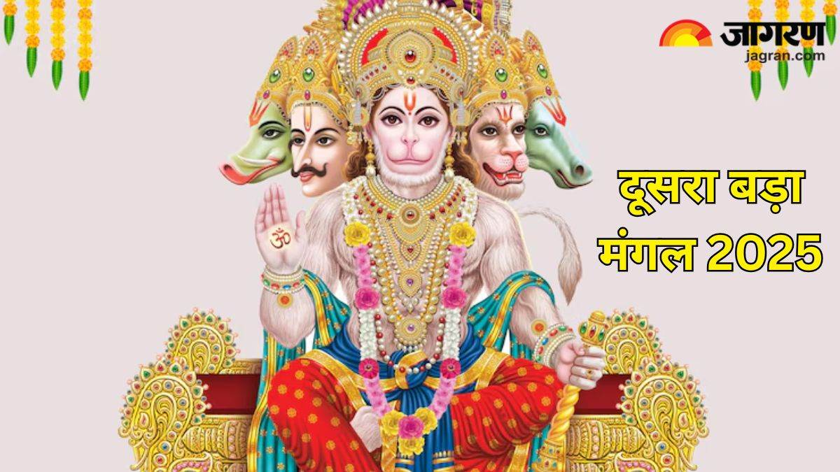 https://www.jagranimages.com/images/newimg/19052025/19_05_2025-bada_mangal_2025_6_23941098_123312378.jpg