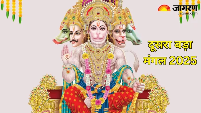 Bada Mangal 2025: हनुमान जी के 108 नाम। (Pic Credit- Freepik)