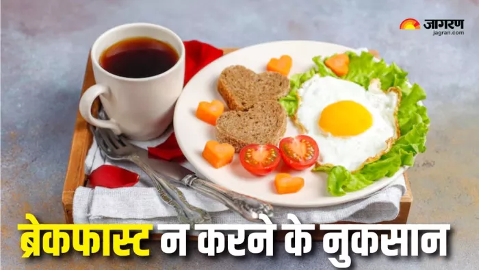 Skipping Breakfast: सुबह नाश्ता न करने के साइड इफेक्ट्स (Picture Courtesy: Freepik)