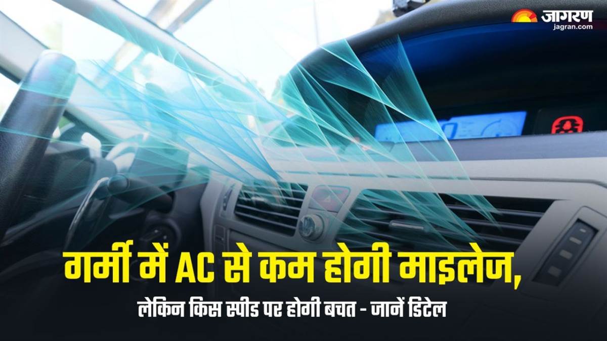 https://www.jagranimages.com/images/newimg/19052025/19_05_2025-car_mileage_tips_01724_23940435.jpg
