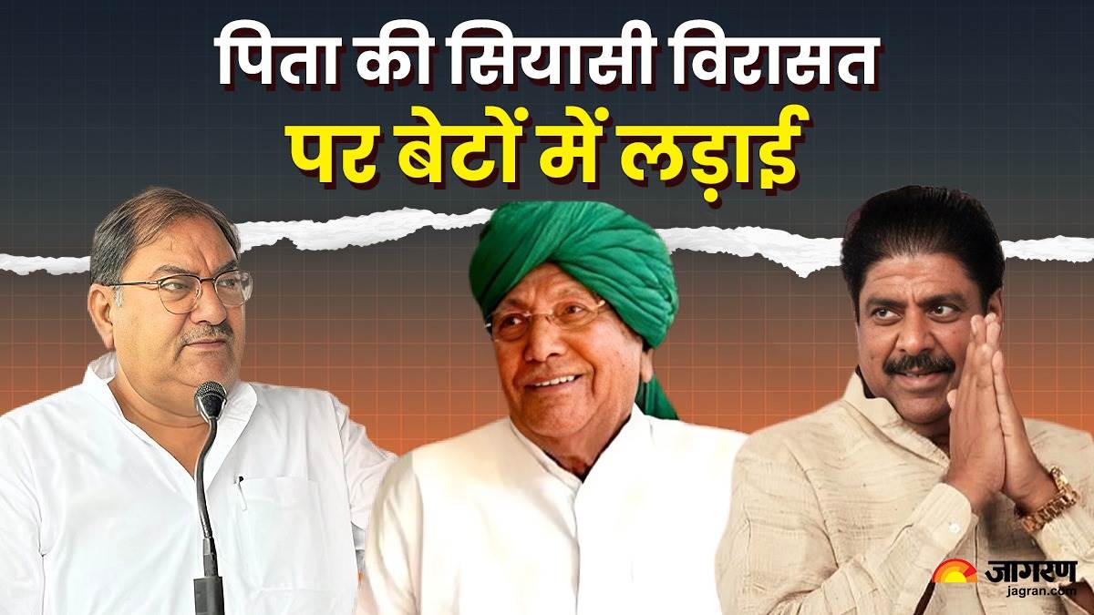 https://www.jagranimages.com/images/newimg/19052025/19_05_2025-chautala_family_23941512_202043979.jpg