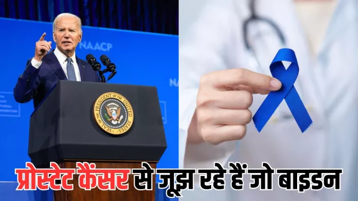 कैसे होते हैं Prostate Cancer के शुरुआती लक्षण? (Picture Courtesy: Instagram/Freepik)