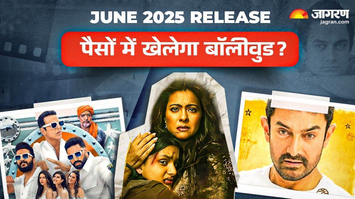 https://www.jagranimages.com/images/newimg/19052025/19_05_2025-june_theater_release_movies_2025_23941092.jpg