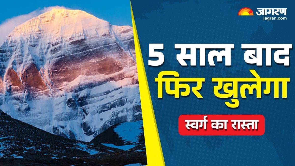 kailash mansarovar yatra resumes after 5 years know the dates and key details