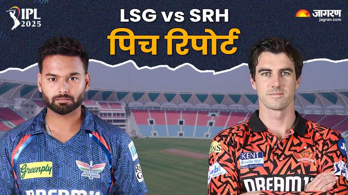 https://www.jagranimages.com/images/newimg/19052025/19_05_2025-lsg_vs_srh_23940430.jpg