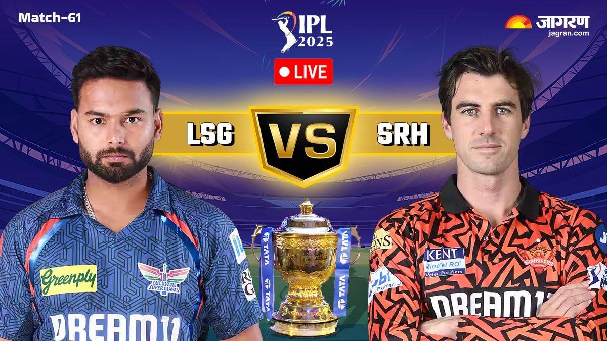 https://www.jagranimages.com/images/newimg/19052025/19_05_2025-lsg_vs_srh_live_0_18039688.jpg