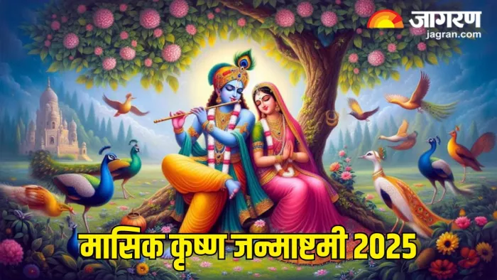 Masik Janmashtami 2025: भगवान श्रीकृष्ण की आरती (Pic Credit- Freepik)