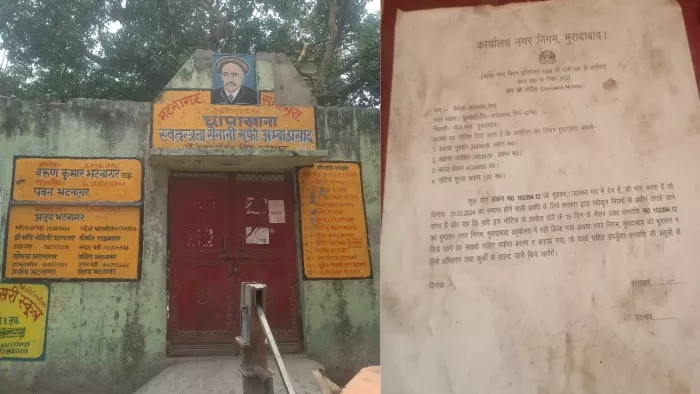 सूफी अंबा प्रसाद के छापाखाना, चस्पा फर्जी नोटिस। जागरण।