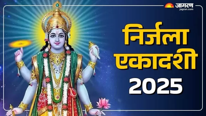 Nirjala Ekadashi Vrat 2025: तुलसी चालीसा का पाठ।