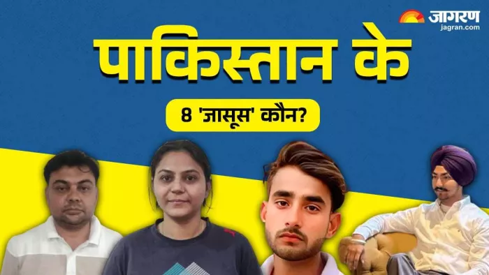 पाकिस्तान के लिए जासूसी करने के आरोप में 8 लोग गिरफ्तार। फाइल फोटो