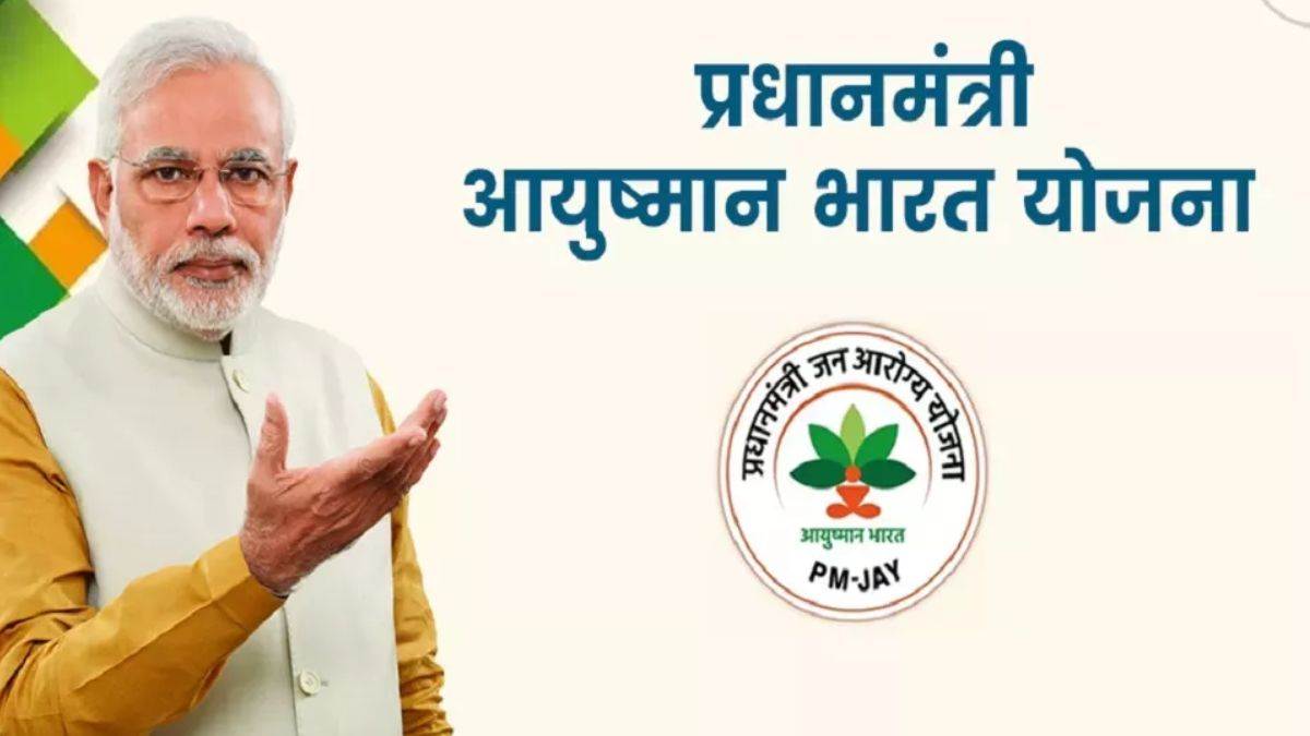 https://www.jagranimages.com/images/newimg/19052025/19_05_2025-pm_ayushman_bharat_yojana_23941326.jpg