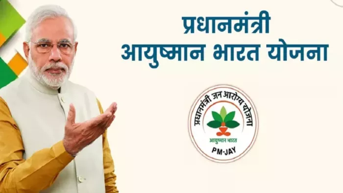 चार लाख का नहीं बना आयुष्मान कार्ड, योजना के लाभ से वंचित है लाभार्थी। (तस्वीर जागरण)