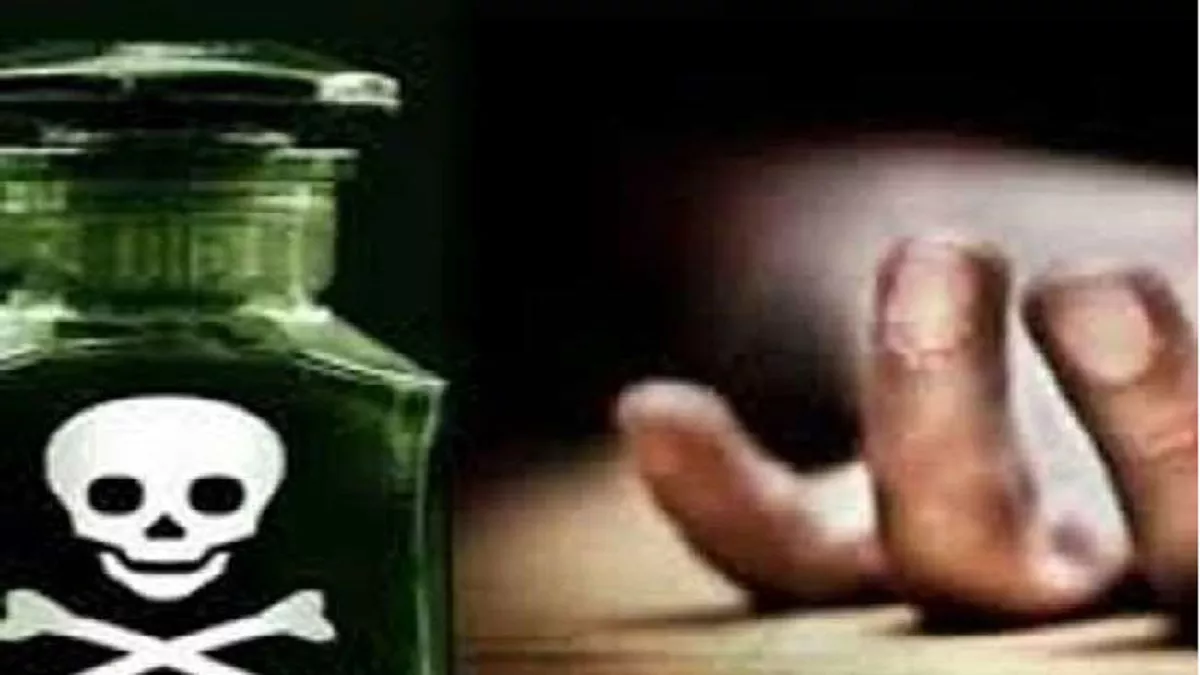 UP Crime : लड़की की सगाई से दो दिन पहले वीडियाे कॉल के दाैरान प्रेमी- प्रेमिका ने खाया जहर, प्रेमिका की मौत और प्रेमी गंभीर