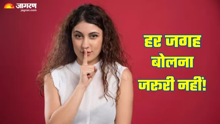 शांत रहने के फायदे। (Image Credit- Freepik)