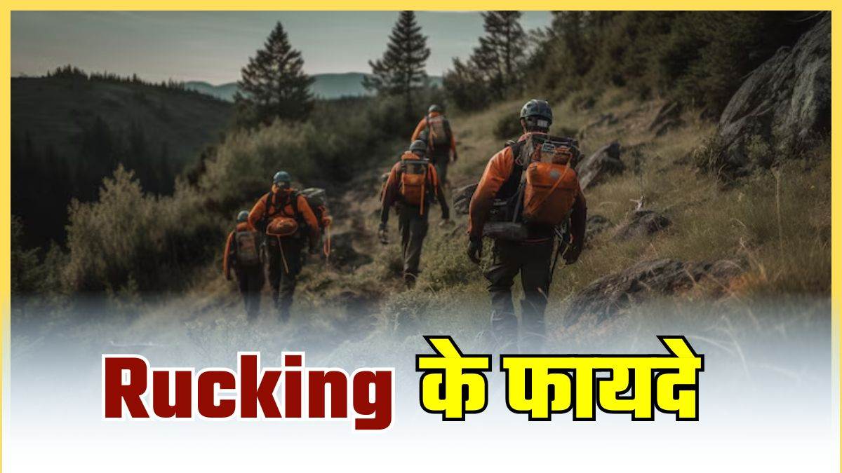 https://www.jagranimages.com/images/newimg/19052025/19_05_2025-ruckning_benefits_23941065.jpg