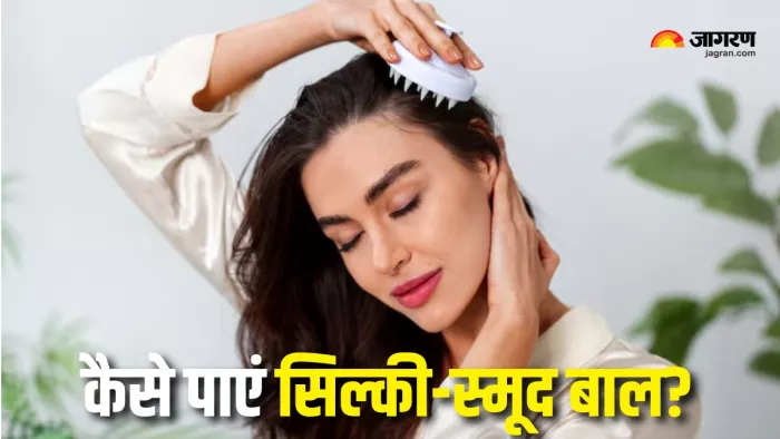 Hair Care Tips: शाइनी बालों के लिए हेयर वॉश के बाद करें इन चीजों का इस्तेमाल (Picture Courtesy: Freepik)