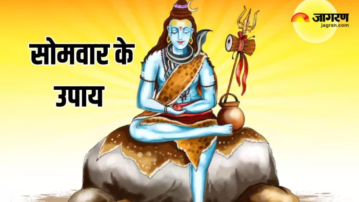 Somwar Ke Upay: भगवान शिव की इस तरह करें कृपा प्राप्त (Pic Credit- Freepik)