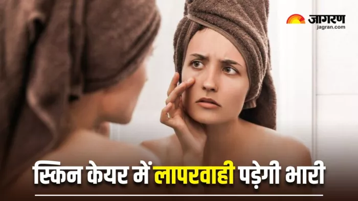 Skincare की 5 गलतियां बना देती हैं चेहरे को डल और ड्राई (Image Source: Freepik)