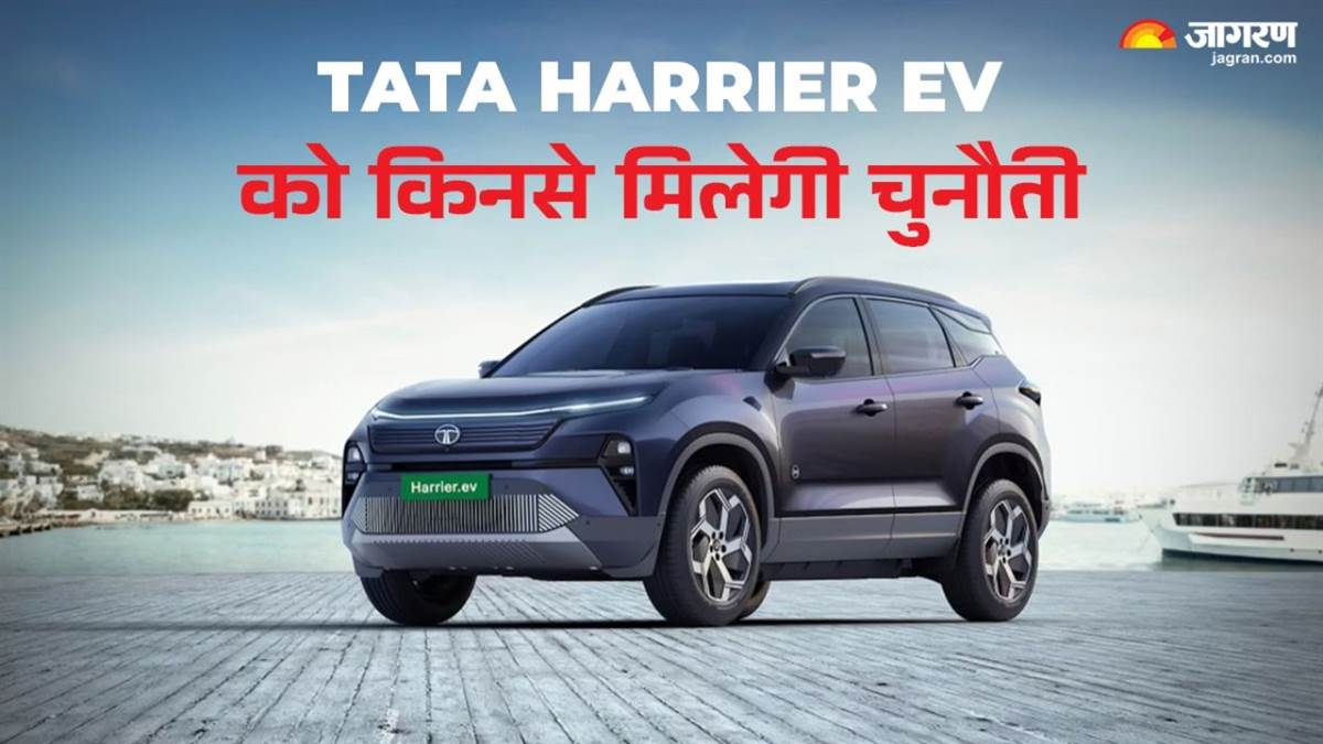 https://www.jagranimages.com/images/newimg/19052025/19_05_2025-tata_harrierev_rivals_01728_23940972.jpg