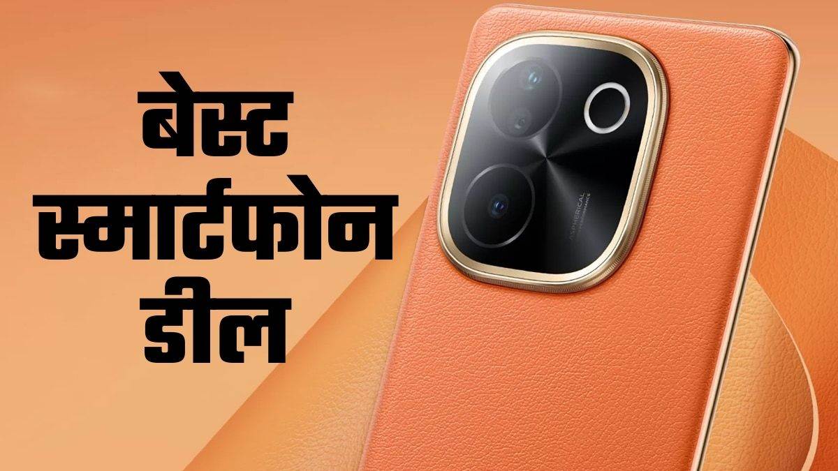 https://www.jagranimages.com/images/newimg/19052025/19_05_2025-vivo_t3_pro_5g_discount__23941374.jpg