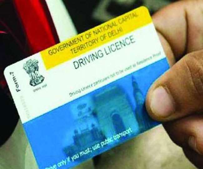 Driving License अब घर बैठे ही दे सकेंगे ड्राइविंग लाइसेंस का टेस्ट
