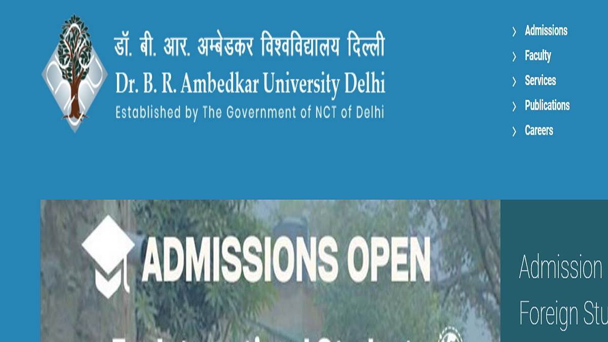 Admission ड ब आर अ ब डकर य न वर स ट म य ज प र ग र म क ल ए Admission ड ब आर अ ब डकर य न वर स ट म य ज प र ग र म क ल ए