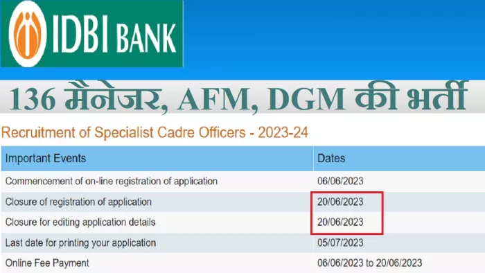 IDBI Bank Recruitment 2023: उम्मीदवारों का चयन ग्रुप डिस्कशन और पर्सनल इंटरव्यू के आधार पर किया जाएगा।