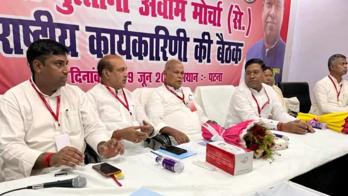हम की राष्ट्रीय कार्यकारिणी की बैठक में पूर्व मुख्यमंत्री जीतन राम मांझी, अध्यक्ष संतोष कुमार सुमन और पार्टी विधायक